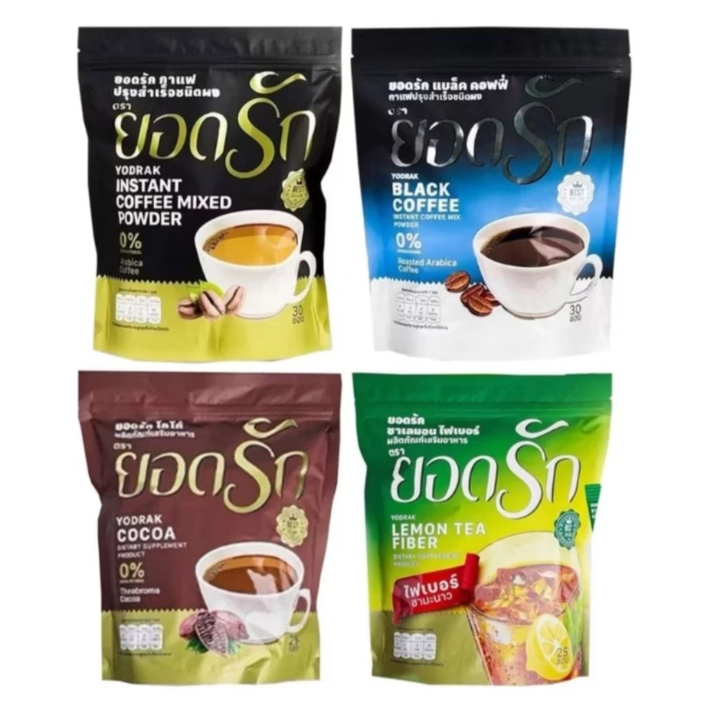 [ 1ห่อใหญ่ ] กาแฟยอดรัก กาแฟยอดรัก โกโก้ยอดรัก ชามะนาวยอดรัก #ของแท้100% #พร้อมส่ง #ยอดรัก