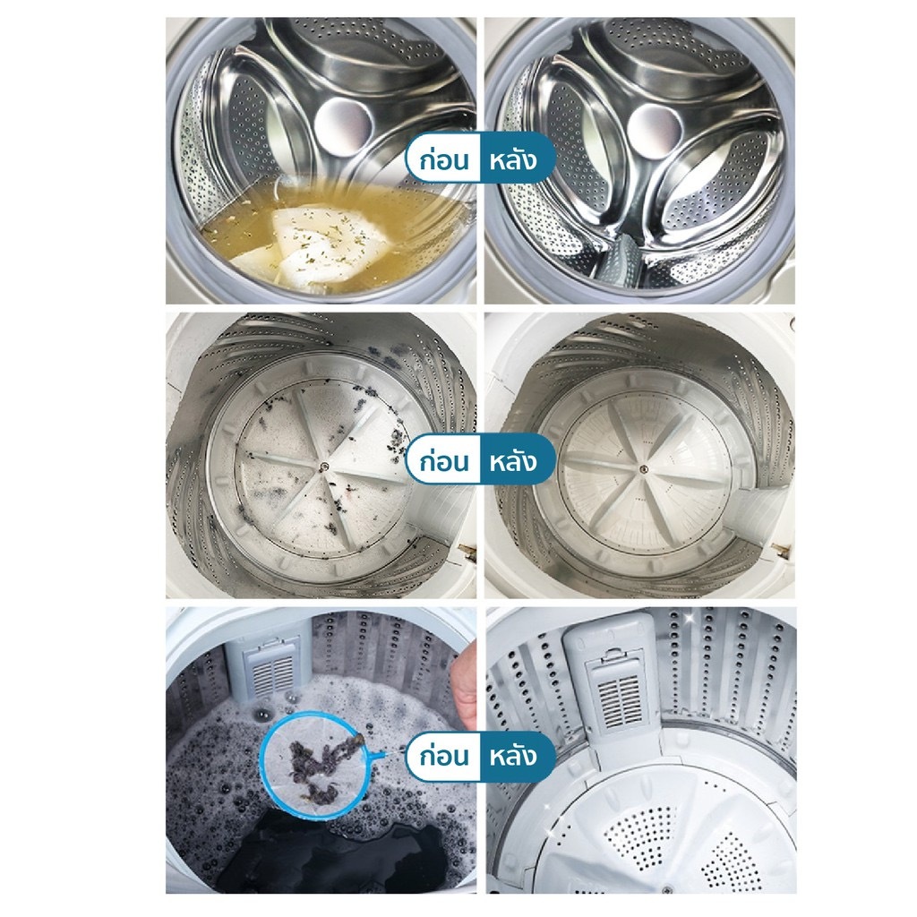 น้ำยาล้างเครื่องซักผ้า น้ำยาล้างอ่างล้างจาน เครื่องซักผ้า ผงซักฟอก น้ำยาซักถังซัก น้ำยาล้างเครื่องซักผ้า - รูปที่ 5