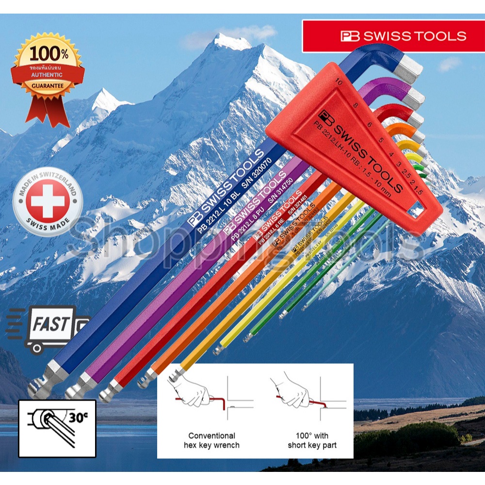 PB Swiss Tools PB 2212LH-10 RB ประแจหกเหลี่ยมชุด หัวบอล ยาว สีรุ้ง คอสั้น 100 องศา (9 ตัว/ชุด)