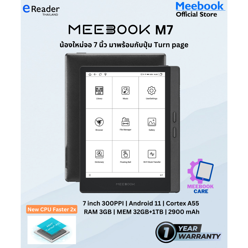 Meebook M7 eBook Reader - New 7" Eink (Android 11 / Micro SD Slot 1TB)