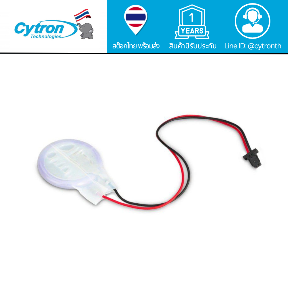 Panasonic ML-2020 RTC Battery สำหรับ Raspberry Pi 5