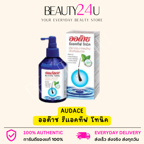 Audace Reactive Tonic ออด๊าซ รีแอคทีฟ โทนิค #เพิ่มบาล์มมิ้นท์ 50-200ml.