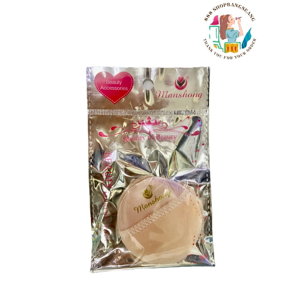 พัฟมือสอด Manshong (FA-CP020030)