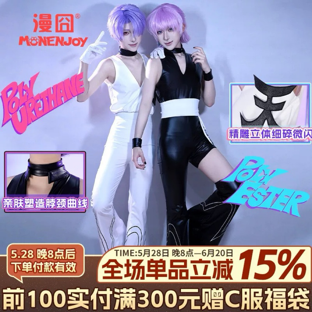 ❗️Pre-order❗️New PANTY & STOCKING with GARTERBELT - Polyurethane & Polyester Cosplay