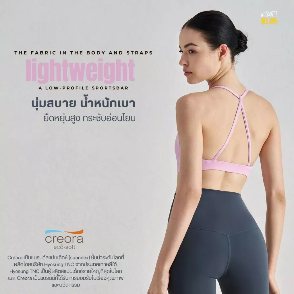 สปอร์ตบรา สายคล้องสามเหลี่ยม ฟองน้ำถอดได้ Nuls fabric WX1411 thumbnail 4