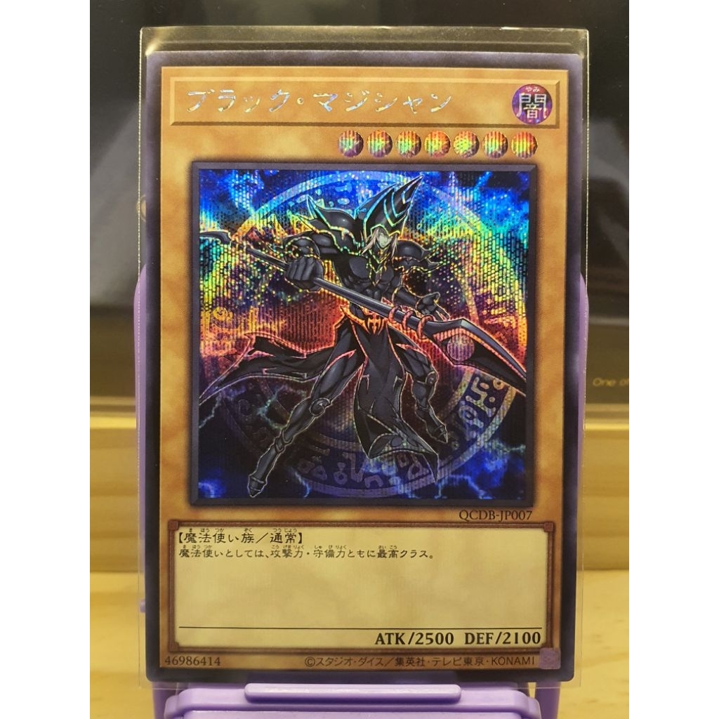***ถูกที่สุด***Yugioh (Secret Rare) 02