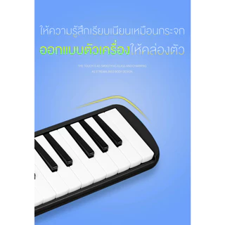 Benston ฮาร์โมนิกา 32 คีย์ สำหรับนักเรียน เล่นมืออาชีพ ผู้เริ่มต้น เครื่องเป่า พร้อมกระเป๋าใส่เปียโน