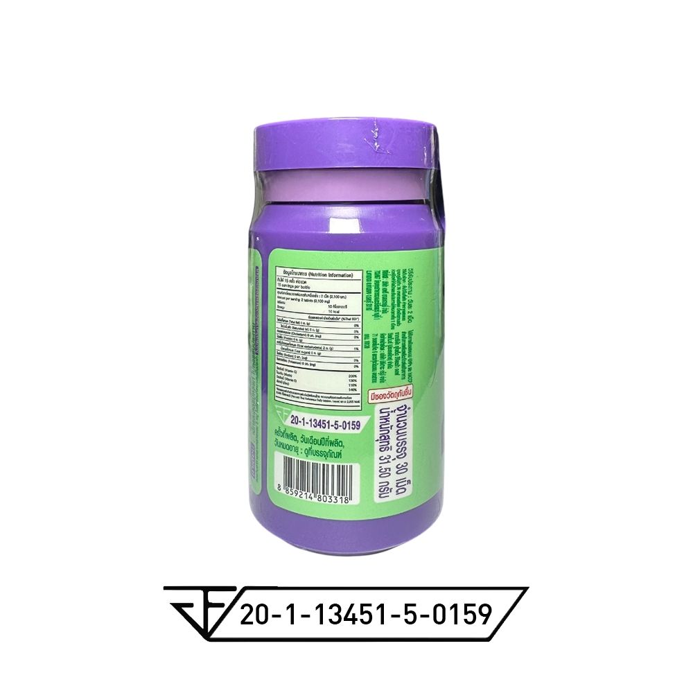 Bomi Aqua/Bomi Gaba/Bomi Gluta/Bomi Acna/Bomi Glassy ( 1ขวด 30 เม็ด) - รูปที่ 5