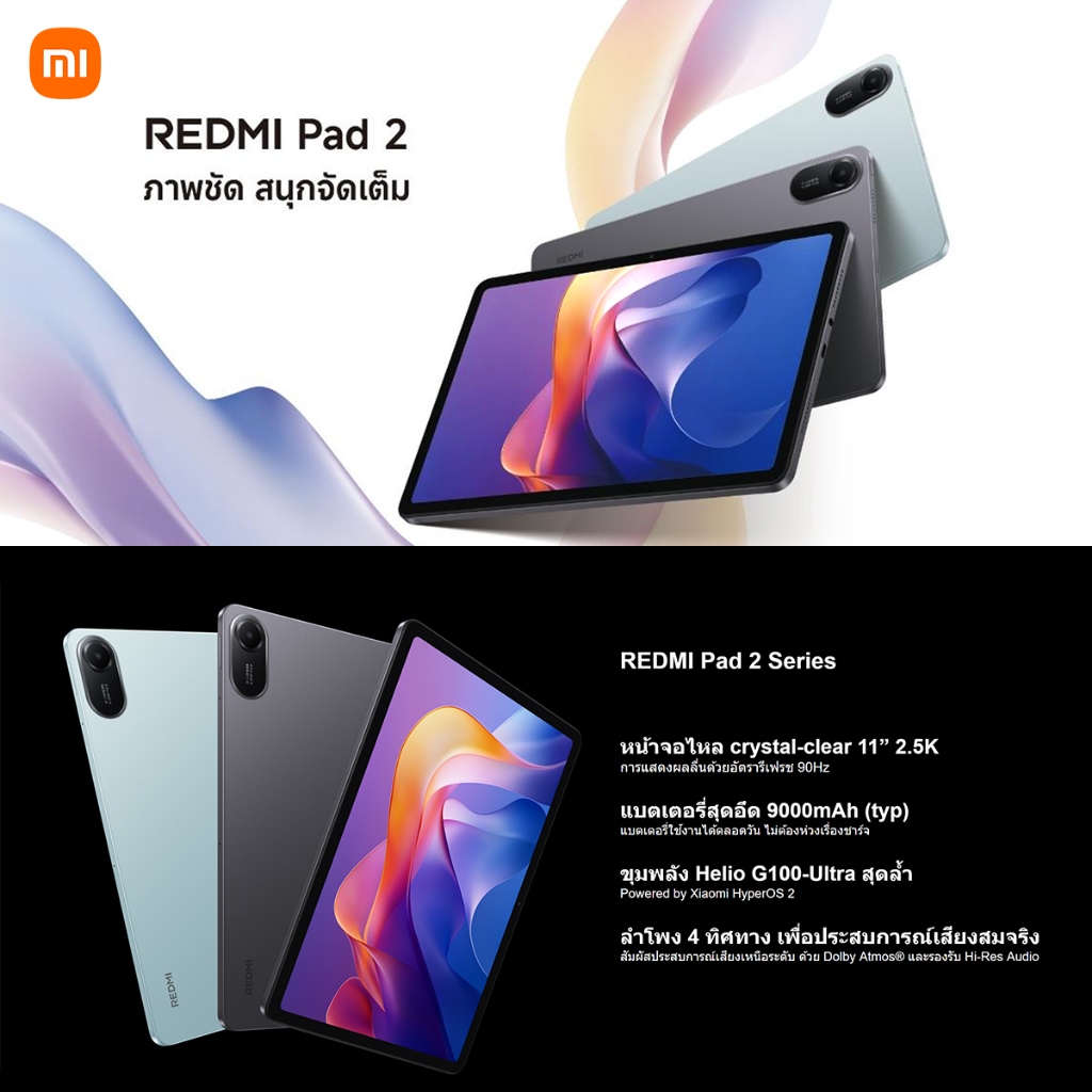 รูปภาพ 3