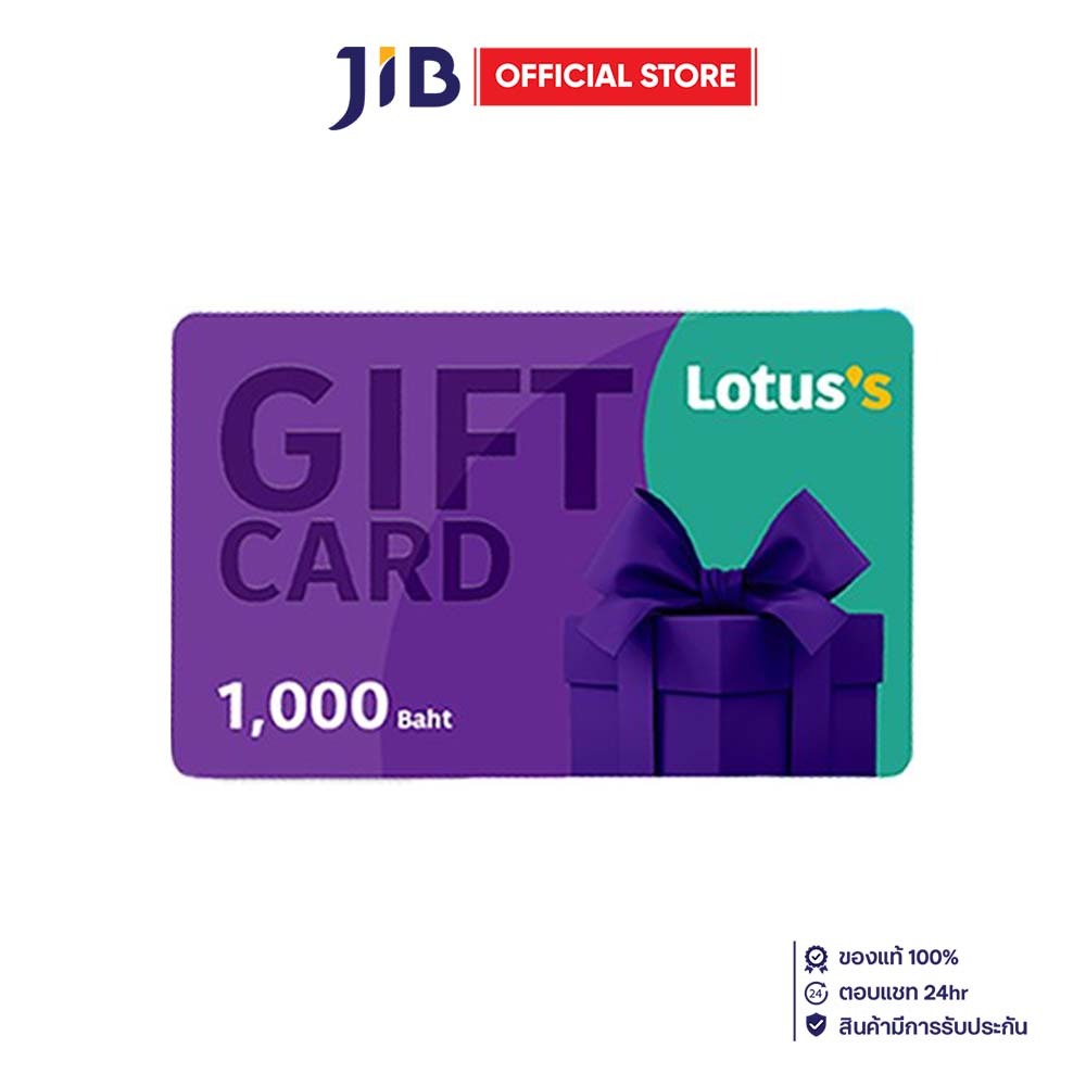 GIFTSET  GIFT VOUCHER LOTUS 1000 BAHT