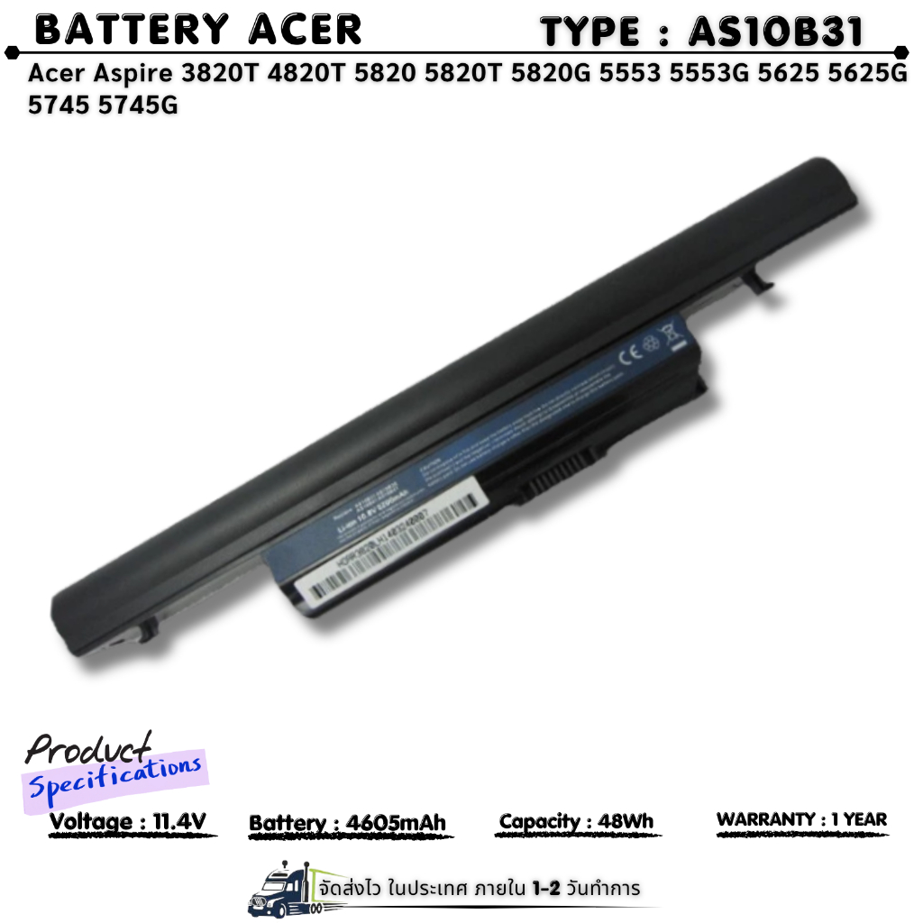 AS10B31 AS10B41แบตเตอรี่สำหรับ Acer Aspire 5820 5820T 5820G 3820T 4820T  5553 5553G 5625 5625G 5745 
