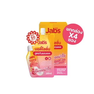 Jabs โลชั่น กันแดด แบบซอง (มีให้เลือก 5 สูตร) SPF50/50+ PA+++ ขนาด 30 มล. x1 กล่อง(4 ซอง)
