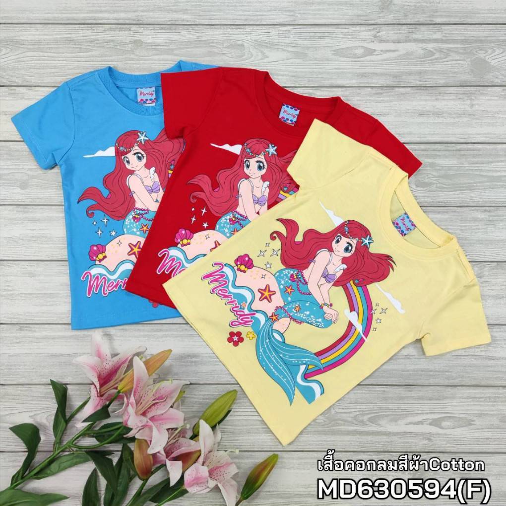 KidsSayHi เสื้อยืดขาวคอตตอนลาย 6-12ปี MD630594 (F)ไลฟ์! Fcg9