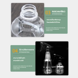 ขวดฟอกกี้ ขวดสเปรย์เปล่า ฟ้อกกี้ ฟ๊อกกี้ ฟอกกี้ 250ml 500 ml หัวสเปรย์สีดำ