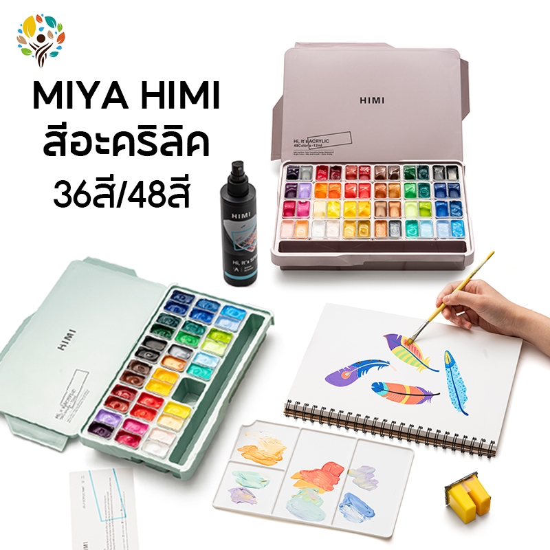 MIYA HIMI สีอะคริลิค 36/48สี*12g ชุดสีอะคริลิค การออกแบบถ้วยแยก กันน้ำ สะดวกในการพกพา เหมาะสำหรับพื้นผิวที่หลากหลาย