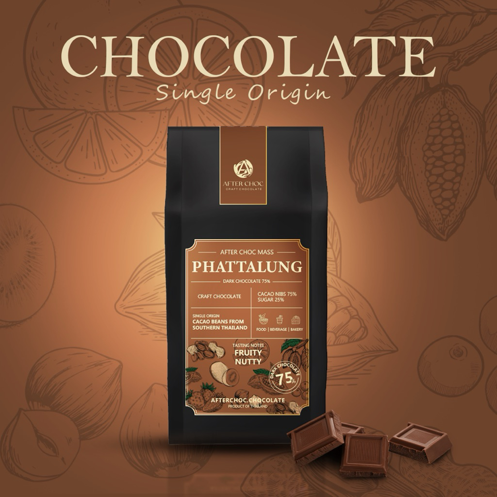 โกโก้แมส/ช็อกโกแลต Craft Chocolate - Phatthalung 75%