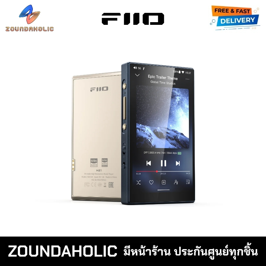 [พร้อมส่งทันที] FiiO M21 เครื่องเล่นเพลงพกพา ประกันศูนย์ไทย