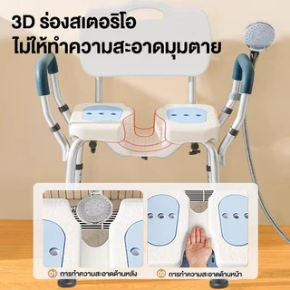 เก้าอี้อาบน้ำผู้สูงอายุ รองรับนน ได้ถึง 150กก เก้าอี้นั่งอาบน้ำ
