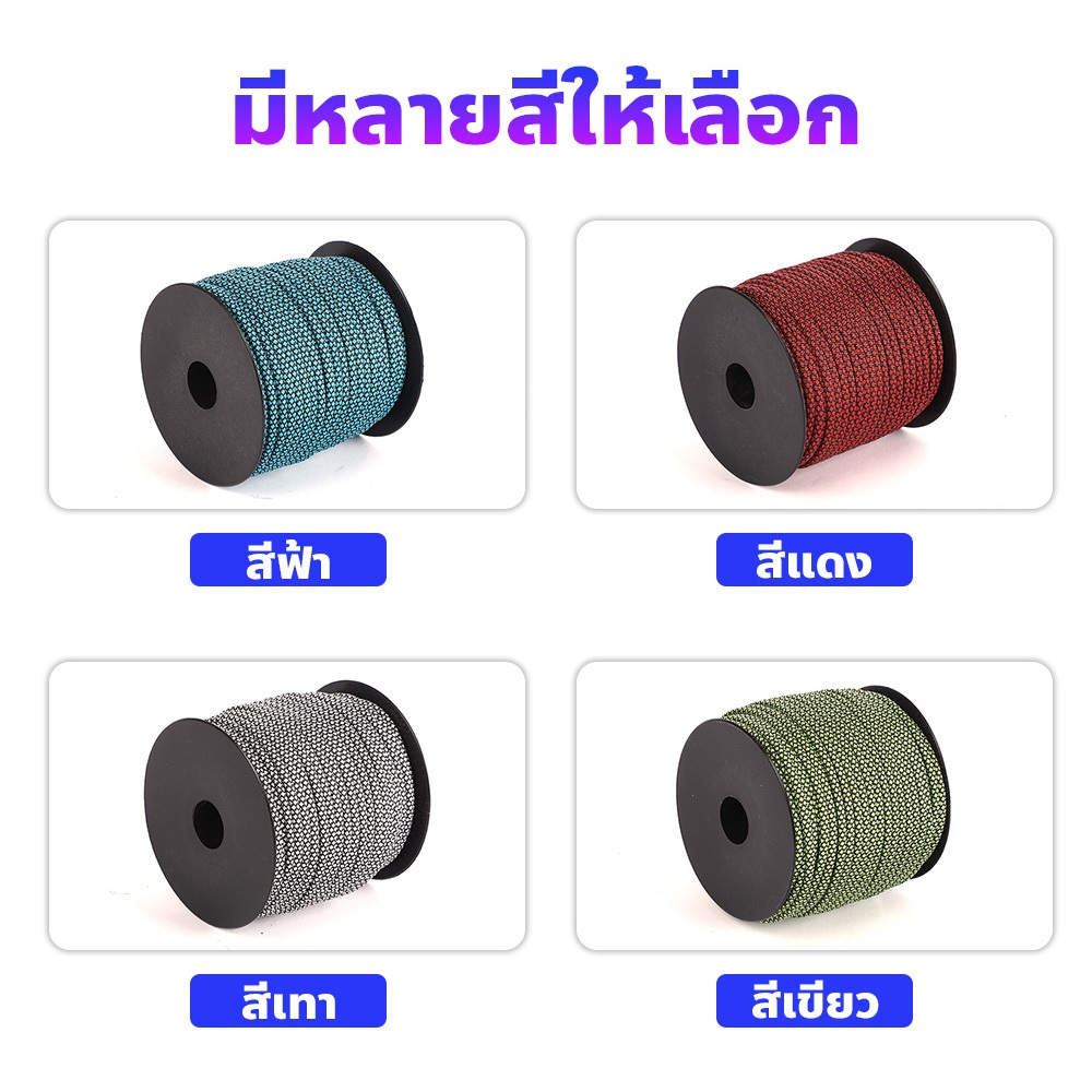 F2C เชือกไนล่อน เชือกพาราคอร์ด 50เมตร เชือกเต็นท์สำหรับเดินป่าตั้งแคมป์ แข็งแรงทนทาน - รูปที่ 2