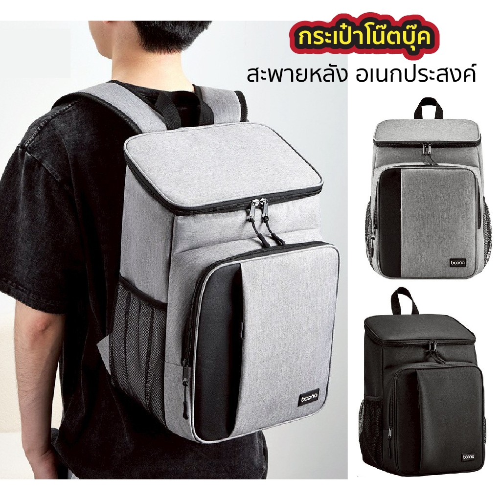 Boona กระเป๋าโน๊ตบุ๊ค คอมพิวเตอร์ แล็ปท็อป notebook Laptop Computer case กันกระแทก HP Acer Lenevo
