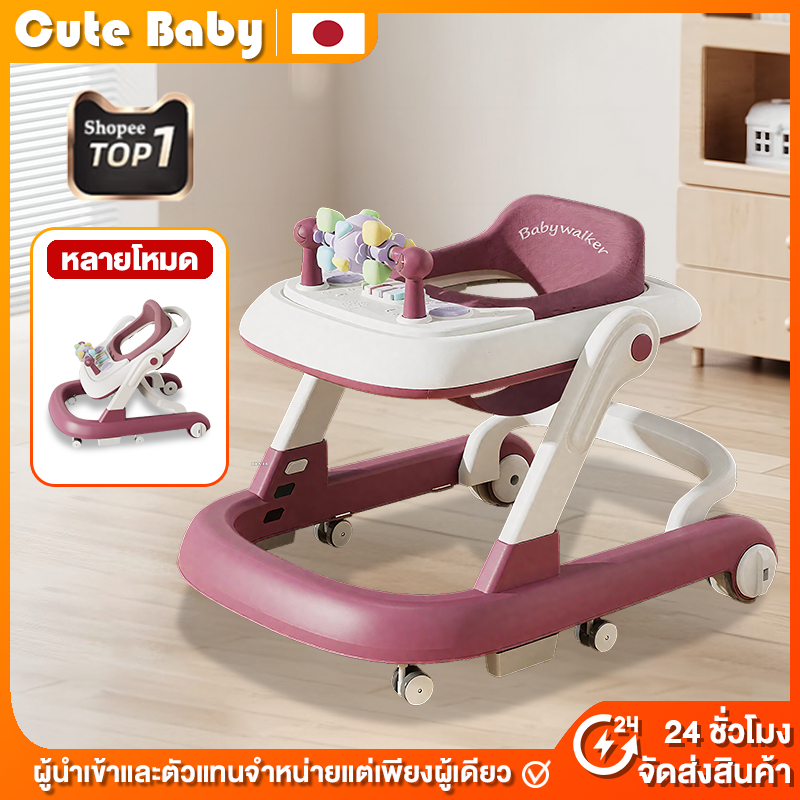 beige รถเข็นเด็ก รถหัดเดิน รถหัดเดินเด็ก 2in1 มีถาดของเล่น มีเสียง พับได้ ​6-18 เดือน รถหัดเดินเด็