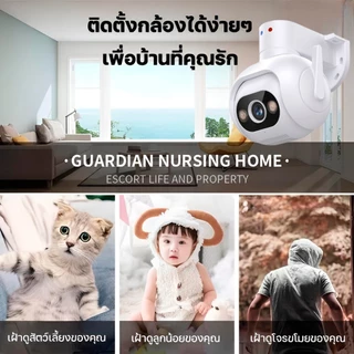 HOME-MALL กล้องวงจรปิดไร้สายชัด 4K กันน้ำ หมุนได้ พูดตอบโต้ได้ มองเห็นในที่มืด ตรวจจับการเคลื่อนไหว
