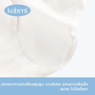 ⭐KOBENI⭐กางเกงในผู้หญิง โบว์ กางเกงชั้นใน ผ้าฝ้าย เอวกลาง แอนตี้แบคทีเรีย เป้ายาวขึ้น ยืดกระชับ ผ้านิ่มใส่สบาย
