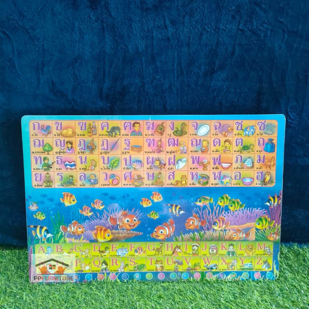 โต๊ะพับญี่ปุ่นอเนกประสงค์ ลายไม้สีบีช/ลายกข.ปลาการ์ตูน/กข.สีเขียว/กข.เด็กเขียว/กข.เด็กชมพู ขนาด 40x60 cm. (16x24นิ้ว) - รูปที่ 3