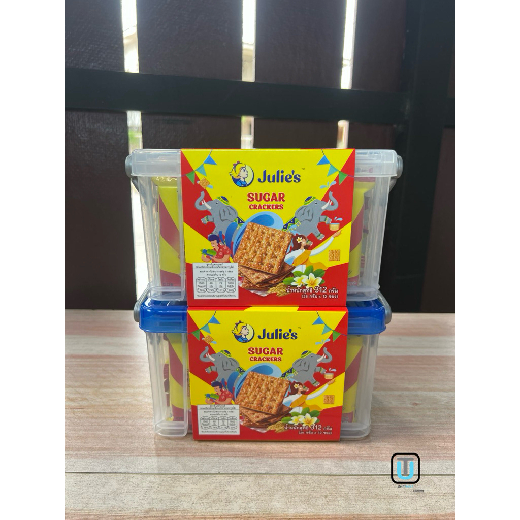 (แถมกล่องในแพ๊ค) Julie’s จูลี่ส์ ซูการ์ แครกเกอร์ (ขนมปังกรอบเคลือบน้ำตาล) 312 กรัม (26ก.x12ซอง)