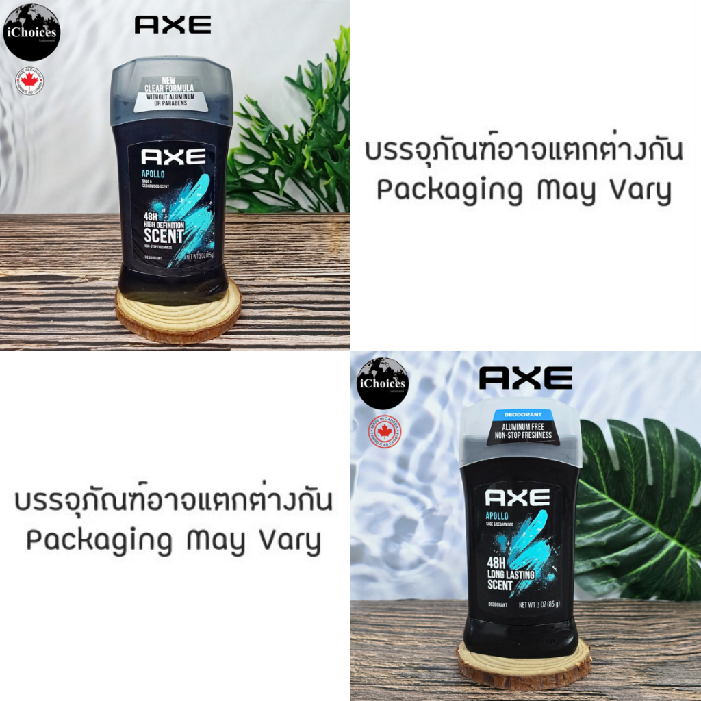ระงับกลิ่นกาย โรลออนสติ๊ก สำหรับผู้ชาย Axe® Apollo 48H Sage & Cedarwood Deodorant Stick 85g