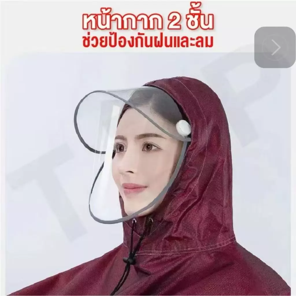 MW177 เสื้อกันฝนมอเตอร์ไซค์ หนาพิเศษ เสื้อ+กางเกง thumbnail 7