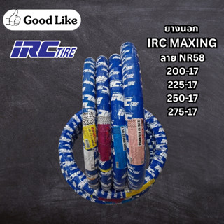 ยางนอก IRC ลาย Maxing ลาย NR58 (แม๊กซิ่ง) ยางรถมอเตอร์ไซค์ ข…