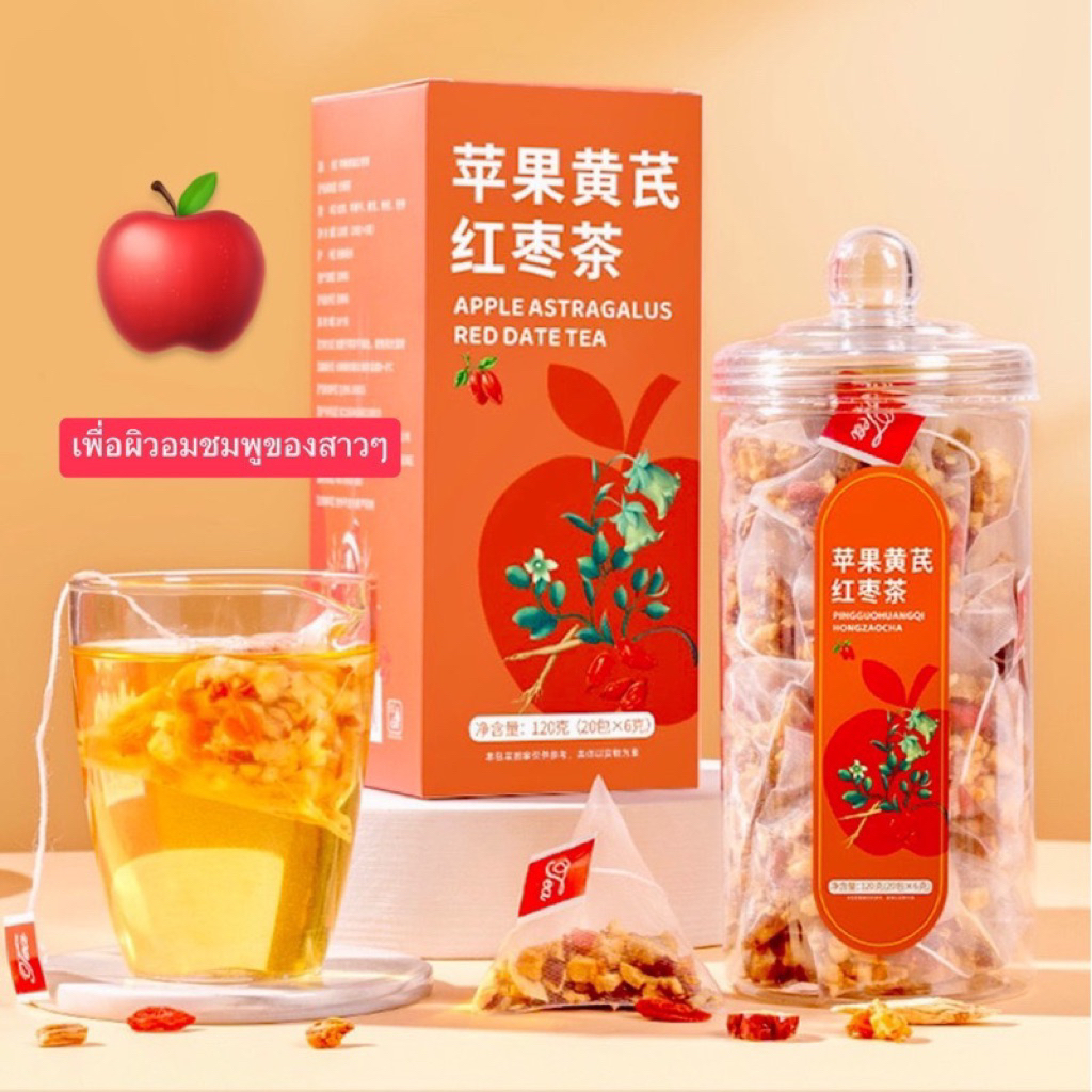 ชาจีน (ชาเจ้าลู่ซือ)🫐🍇🍒ชาผลไม้บลูเบอร์รี่แบล็คเคอแรนท์ 200g⭐️8รสชาติใหม่⭐️
