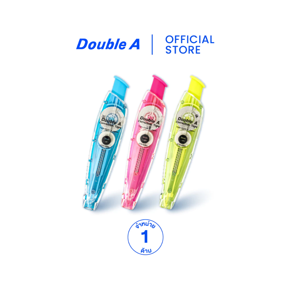 [เทปลบแท่งยาว] Double A เทปลบคำผิด ขนาด 6 มม. x 5 ม. คละสี จำหน่าย 1 ชิ้น