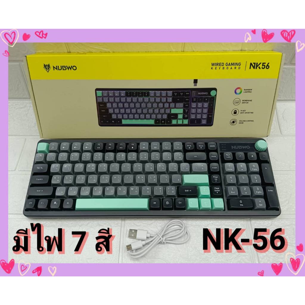 🚀🚀มีส่งด่วน🚀🚀Nubwo NK-56 Keyboard Gaming Membrane Switch คีย์บอร์ดเกมมิ่ง มีภาษาไทย/อังกฤษ ปุ่มนุ่ม