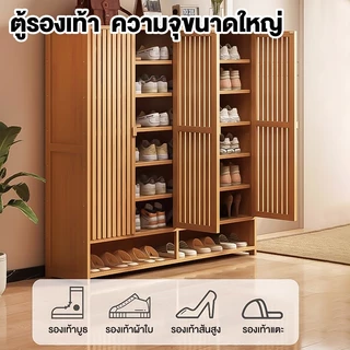🔥ตู้รองเท้า ชั้นวางรองเท้า กันฝุ่น ประตูแม่เหล็ก กันน้ำกันแดด ทำโดยไม้ไผ่ธรรมชา ทนทาน ประหยัดพื้นที่ รับน้ำหนักได้เยอะ