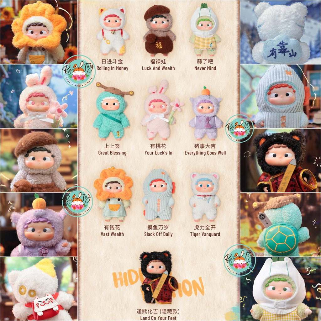 🧡🧡พร้อมส่ง💚💚 OZAI : The Elf Kindergarten [พวงกุญแจ] **แบบจุ่ม**