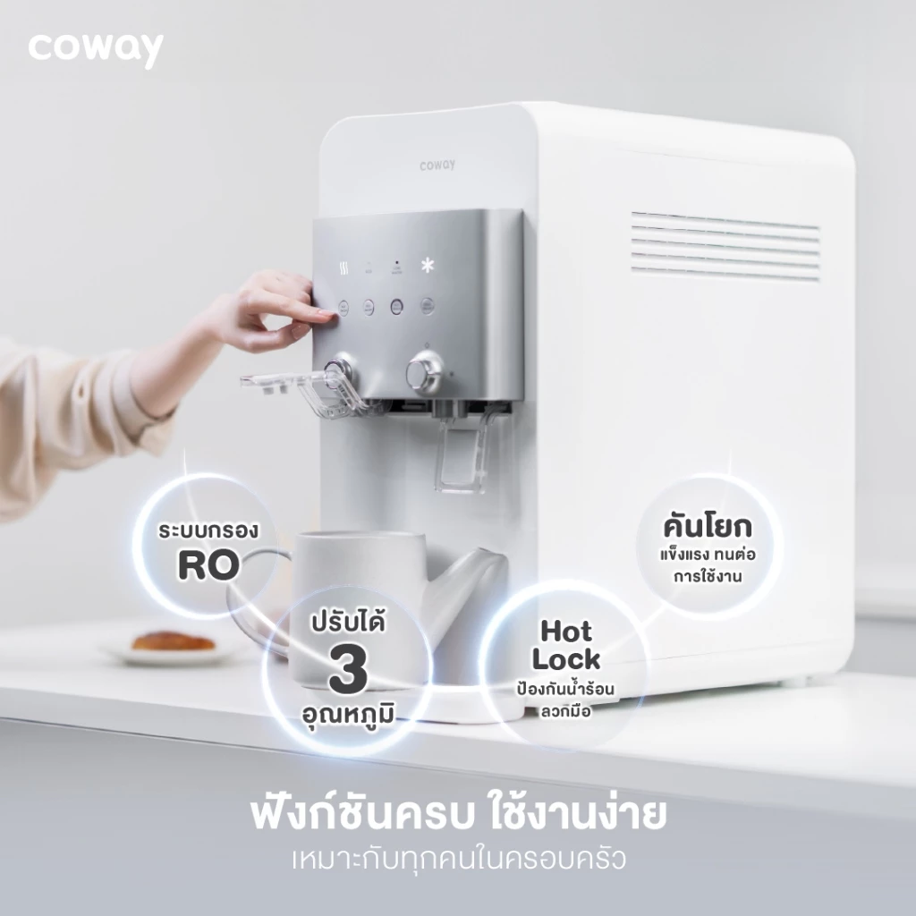 เครื่องกรองน้ำ Coway รุ่น NEO PLUS thumbnail 4