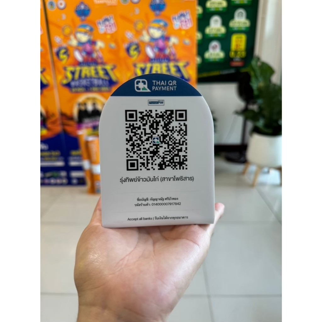 ป้าย QR Code สติ๊กเกอร์ ขนาด A5 ราคาถูก(รอออเดอร์รวมตัดแบ่ง)
