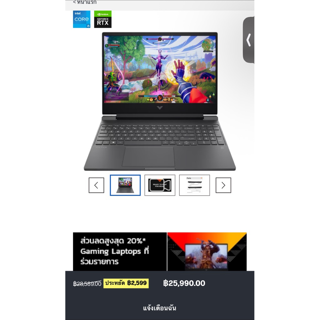 HP VICTUS 15 i5-13420H+Rtx3050 ตัวแรง