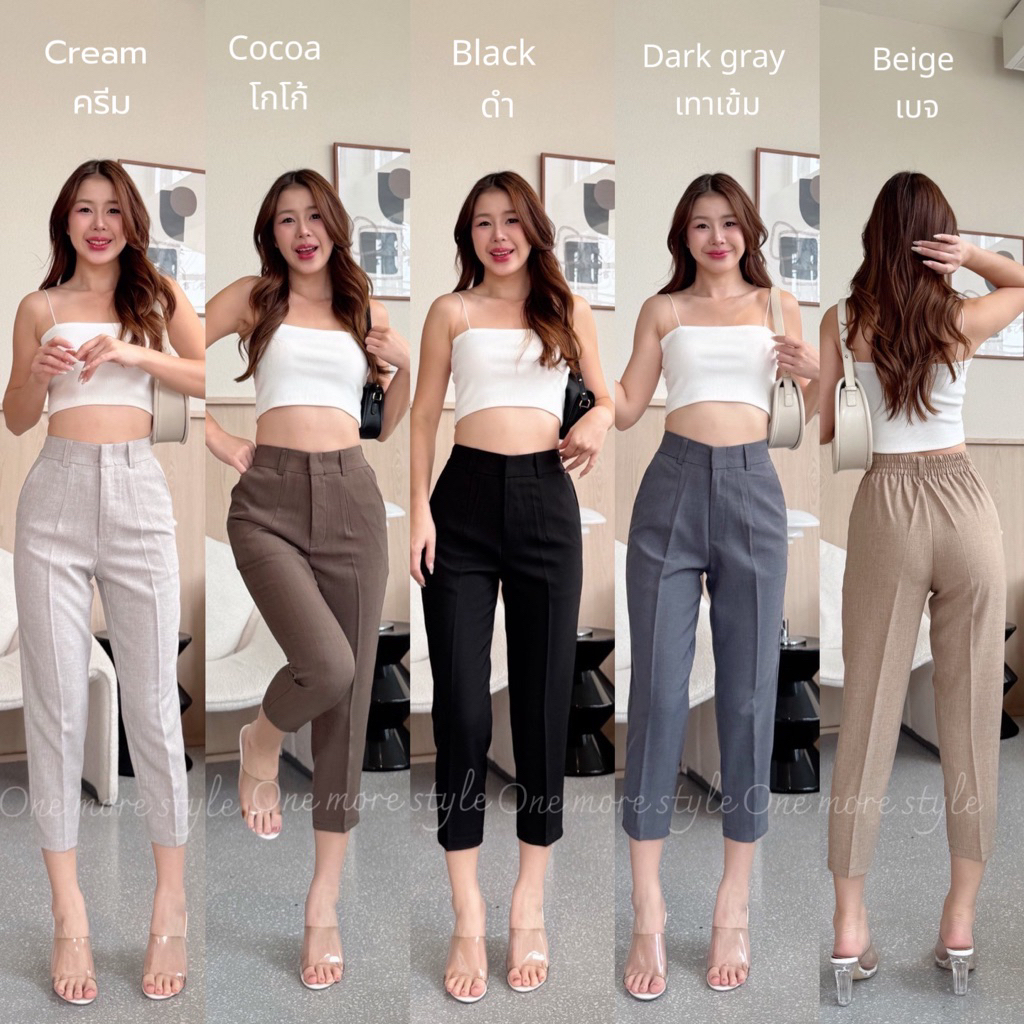 𝐀𝐯𝐚𝐢𝐥𝐚𝐛𝐥𝐞 𝐍𝐨𝐰 S-XXLกางเกงขา8ส่วนเอวสม็อคหลังทรงเบสิคพร้อมส่ง