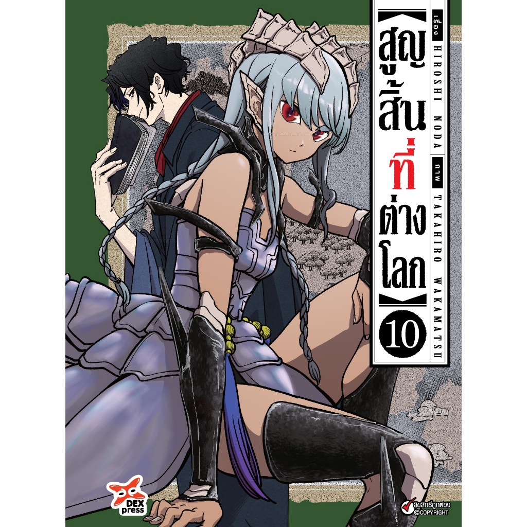 Thumbnail 3