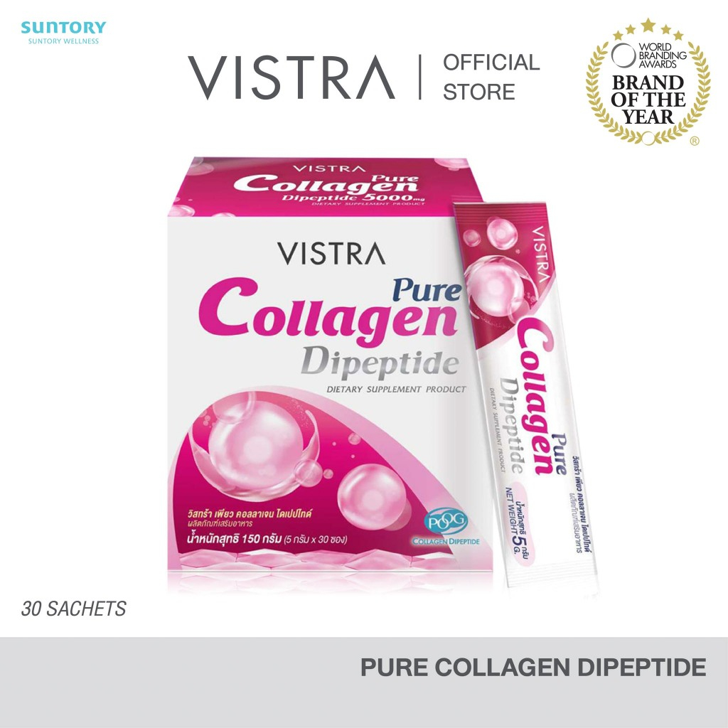 VISTRA PURE COLLAGEN DIPEPTIDE - วิสทร้า เพียว คอลลาเจน ไดเปปไทด์ (5G 30PC)150กรัม