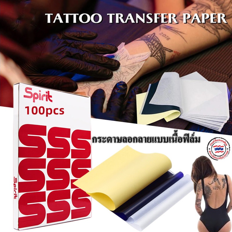 100แผ่น กระดาษลอกลาย A4 Size Tattoo Tracing paper กระดาษลอกลายสัก แผ่นลอกลายสัก