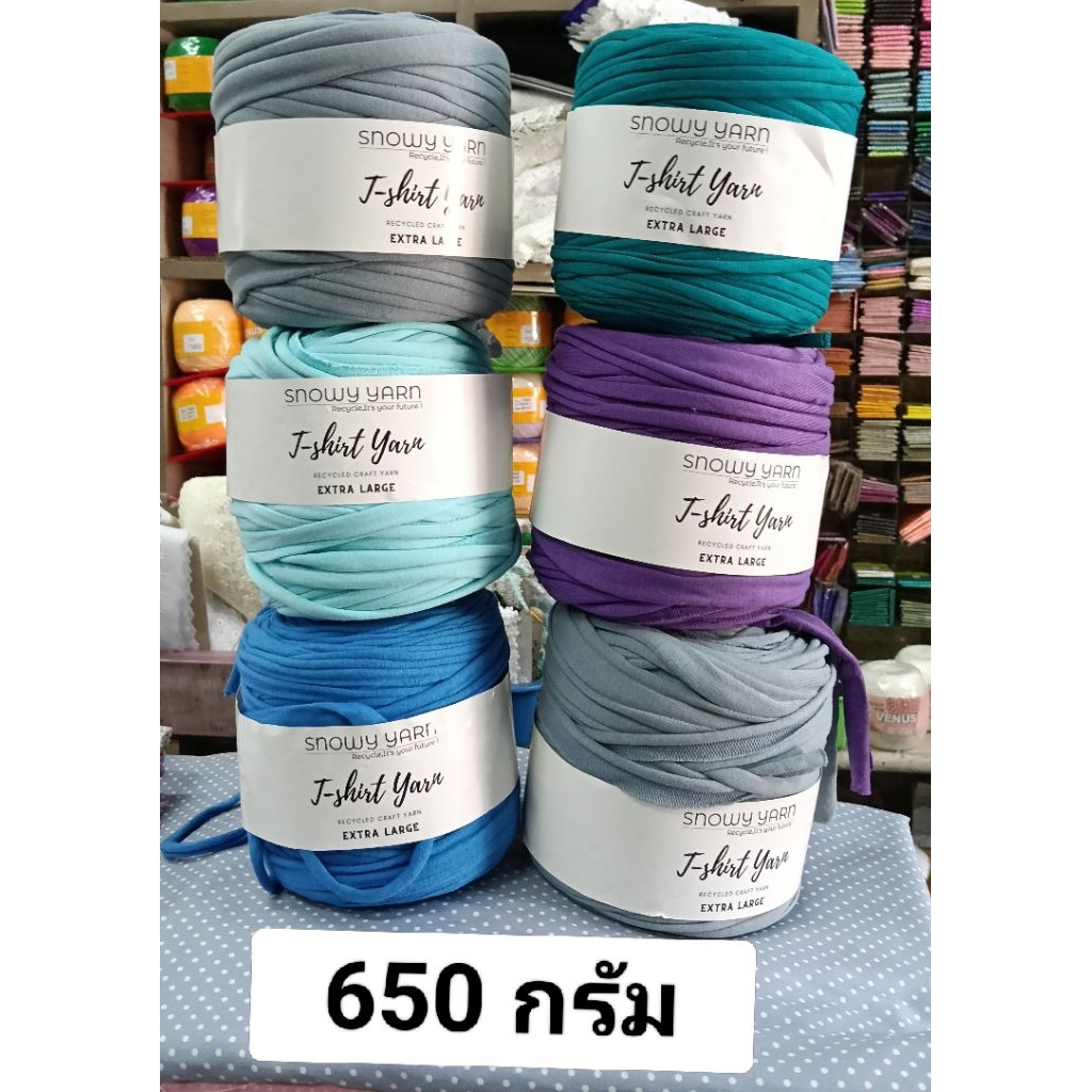 ไหมผ้ายืดถักกระเป๋า. ถักกะกลา. น้ำหนักม้วนละ 650 กรัมราคาม้วนละ 280฿ บาท💞เข็มโครเชต์ 8 9 10 มิล