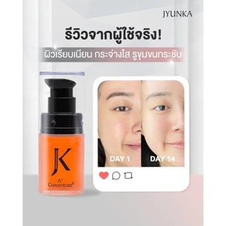 [ขายดีที่สุด] Jyunka A3 Concentrate แอมพูลกระชับรูขุมขน พร้อมฟื้นฟูผิว เนียนละเอียด