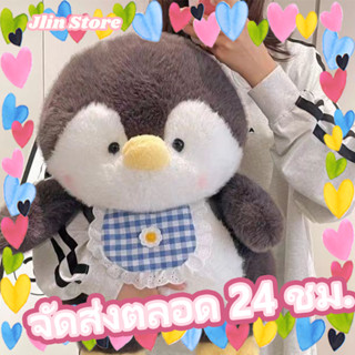 ของเล่นเพนกวินน่ารัก, นุ่ม 35/55 ซม.ตุ๊กตาสัตว์ตุ๊กตา, Kawai…
