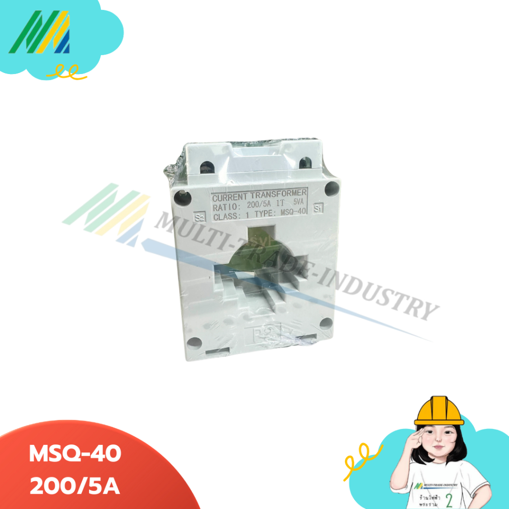 MSQ-40 เคอเร้อท์ CT 200/5A