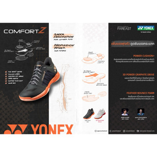 YONEX COMFORT Z SERIES NEW COLOR 2025
