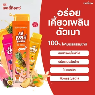 [เซ็ต] Value Pack EZE Jellytokz 3 รสชาติ